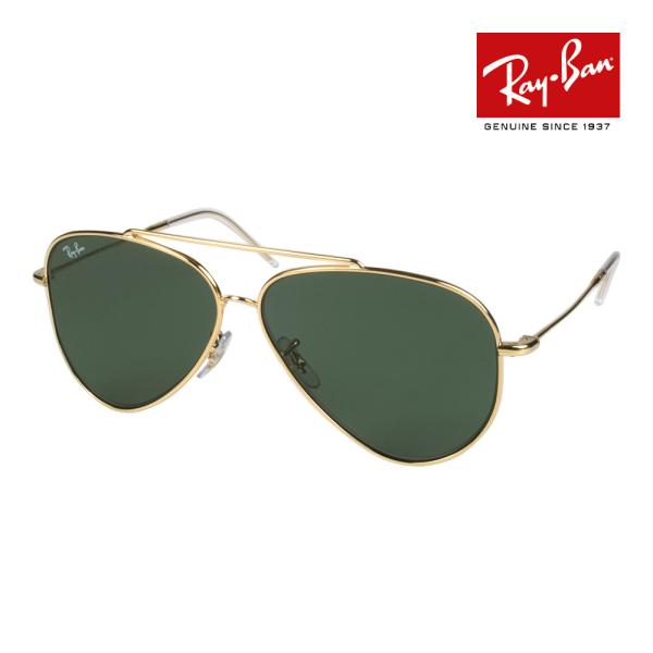 レイバン サングラス rbr0101s 59サイズ 001/VR RAYBAN AVIATOR RE...