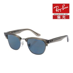 CLUBMASTER（Ray-Ban） レイバン サングラス rb3016 55サイズ 990/58