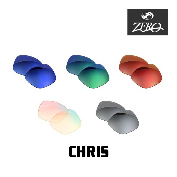 当店オリジナル レイバン サングラス 交換レンズ RAYBAN クリス CHRIS ミラーレンズ Z...