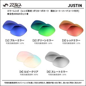 レイバン サングラス 交換レンズ ジャスティン...の詳細画像1
