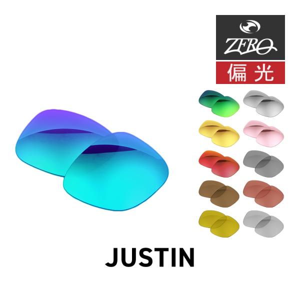 レイバン サングラス 交換レンズ ジャスティン RAYBAN JUSTIN LENS ZERO TE...