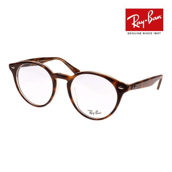 レイバン メガネ rx2180vf 51サイズ 5913 ローブリッジフィット RAYBAN