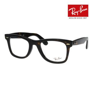 ORIGINAL WAYFARER レイバン メガネ rx5121f 50サイズ 2000 ロー