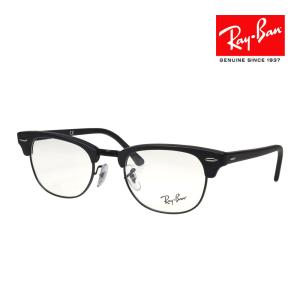 Ray-Ban（レイバン） メガネ rx5154 49サイズ 2077 RAYBAN CLUBMASTER