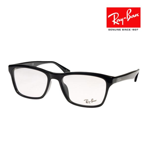 レイバン メガネ RX5279F 2000 55サイズ ローブリッジフィット RAYBAN 度付対応...