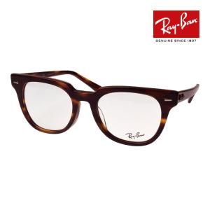 Ray-Ban（レイバン） メガネ rx5383f 54サイズ 2144 ローブリッジ