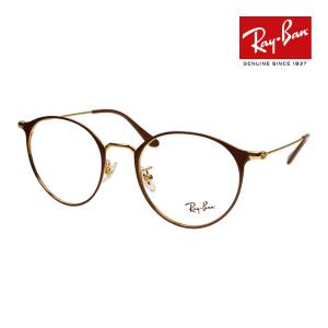 Ray-Ban（レイバン） メガネ rx6378f 51サイズ 2971 ローブリッジ