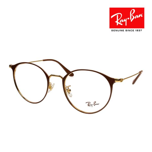 レイバン メガネ RX6378F 2905 51サイズ ローブリッジフィット RAYBAN 度付対応...