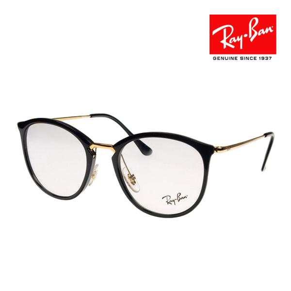 レイバン メガネ フレーム RAYBAN rx7140 2000 49サイズ 伊達メガネ 度付き対応...