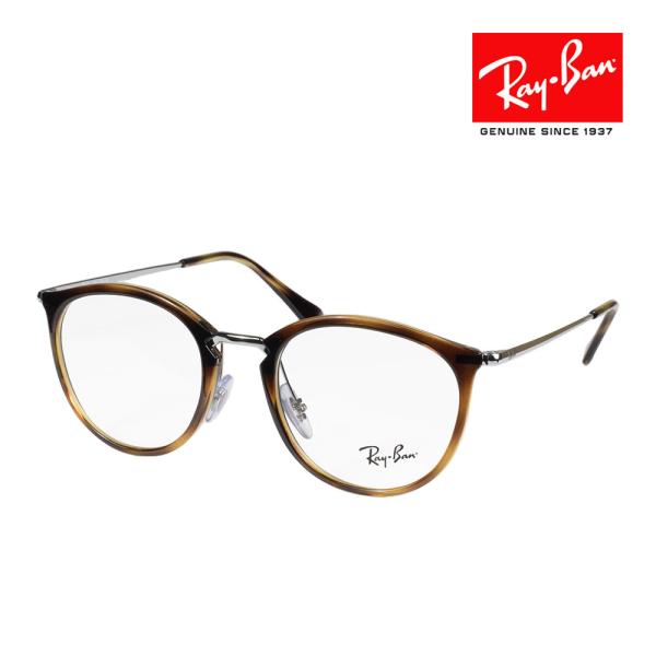 レイバン メガネ rx7140 51サイズ 2012 RAYBAN