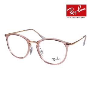 Ray-Ban（レイバン） メガネ rx7159f 52サイズ 2012 ローブリッジ