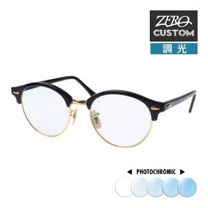 CLUBROUND レイバン + ZERO 当店独自カスタム クラブラウンド