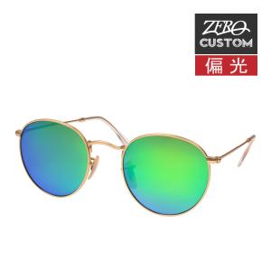 ROUND（Ray-Ban） レイバン サングラス rb3447 53サイズ 112/4L RAYBAN