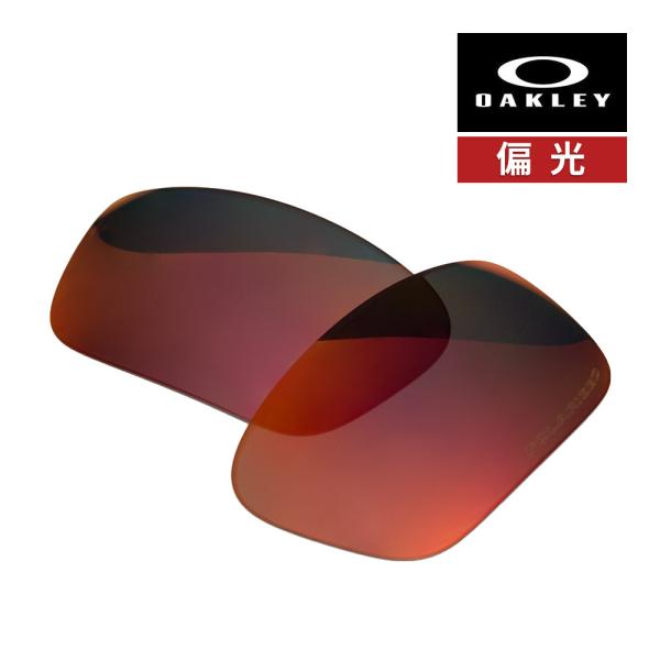 オークリー ストレートリンク stlk-tchp ローブリッジフィット サングラス 交換レンズ 偏光...