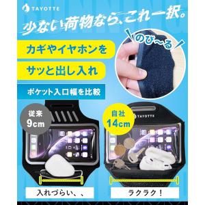 TAYOTTE 公式サイト 箱根駅伝ランナー愛...の詳細画像3