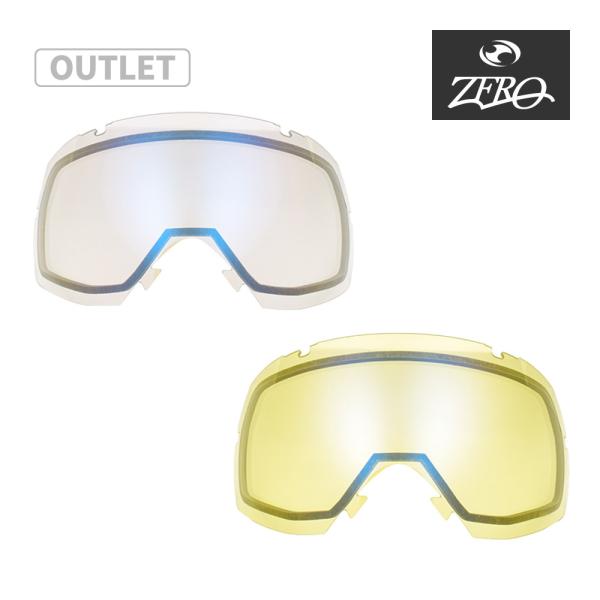 【訳あり】 スミス ゴーグル 交換レンズ I/OX LENS ZERO TECH BASE製 互換レ...