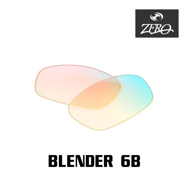 オークリー サングラス 交換レンズ ブレンダー 6B OAKLEY BLENDER 6B LENS ...
