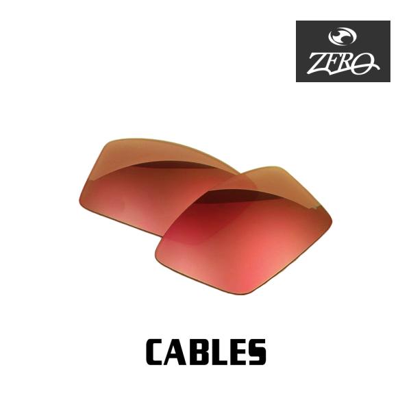 オークリー サングラス 交換レンズ ケーブルズ OAKLEY CABLES LENS ZERO TE...