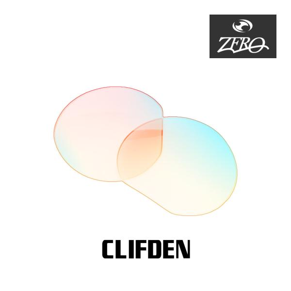 オークリー スポーツサングラス 交換レンズ クリフデン OAKLEY CLIFDEN LENS ZE...