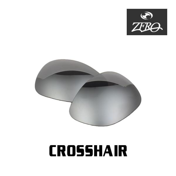 オークリー サングラス 交換レンズ クロスヘアー OAKLEY CROSSHAIR LENS ZER...