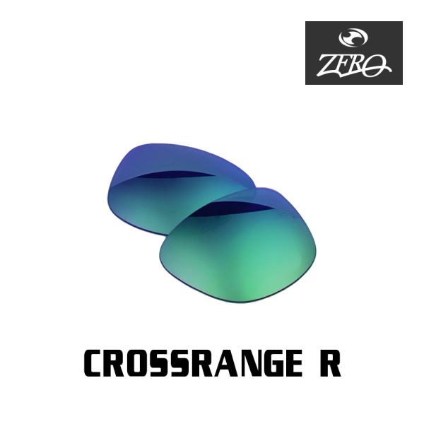 オークリー サングラス 交換レンズ クロスレンジ アール OAKLEY CROSSRANGE R L...