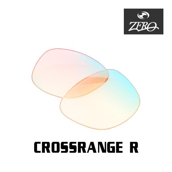 オークリー サングラス 交換レンズ クロスレンジ アール OAKLEY CROSSRANGE R L...