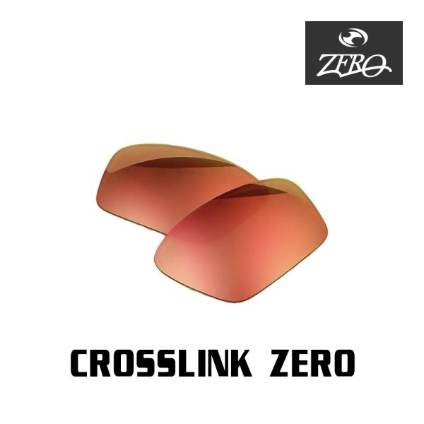 オークリー サングラス 交換レンズ クロスリンクゼロ OAKLEY CROSSLINK ZERO L...