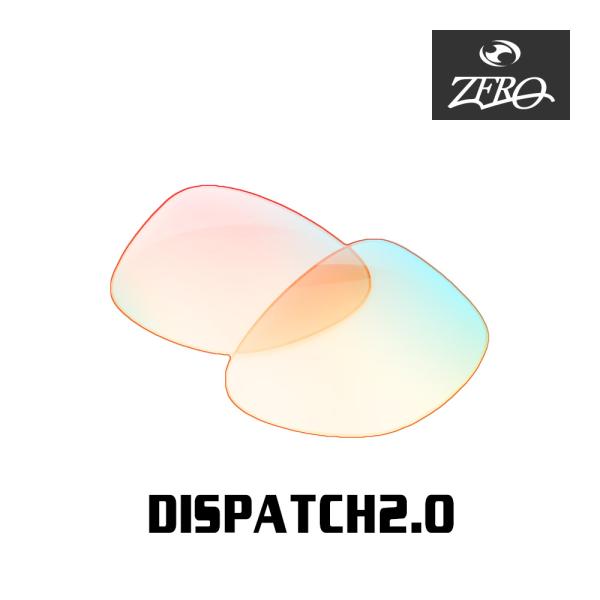 オークリー サングラス 交換レンズ ディスパッチ 2.0 OAKLEY DISPATCH2.0 LE...