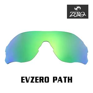 EVZero オークリー スポーツサングラス 交換レンズ イーブイ ゼロ パス