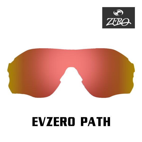 オークリー スポーツサングラス 交換レンズ イーブイ ゼロ パス OAKLEY EVZERO PAT...