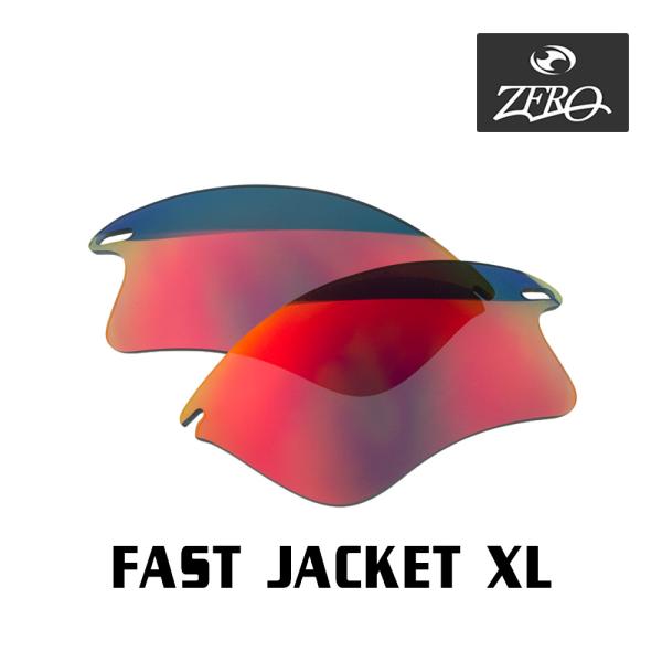 オークリー スポーツサングラス 交換レンズ ファスト ジャケット XL OAKLEY FAST JA...