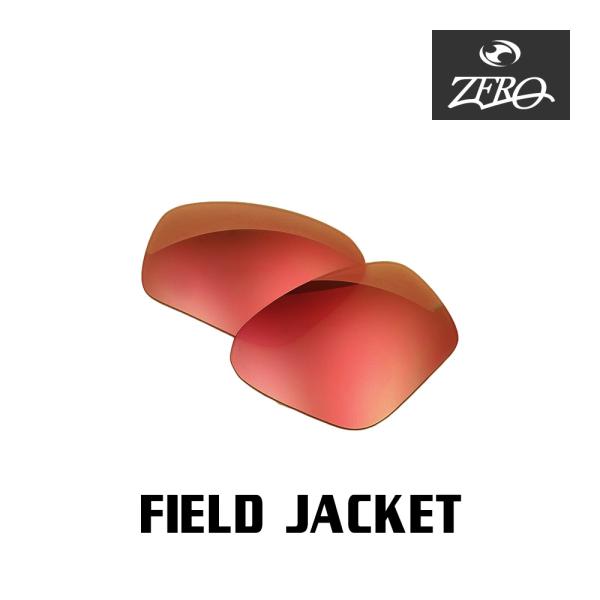 オークリー スポーツサングラス 交換レンズ フィールド ジャケット OAKLEY FIELD JAC...
