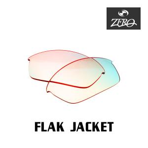Flak オークリー 偏光 サングラス 国内正規品 フラックジャケット 野球