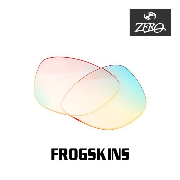 オークリー サングラス 交換レンズ フロッグスキン OAKLEY FROGSKINS LENS ZE...