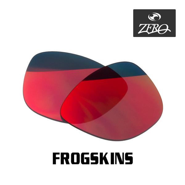 オークリー サングラス 交換レンズ フロッグスキン OAKLEY FROGSKINS LENS ZE...