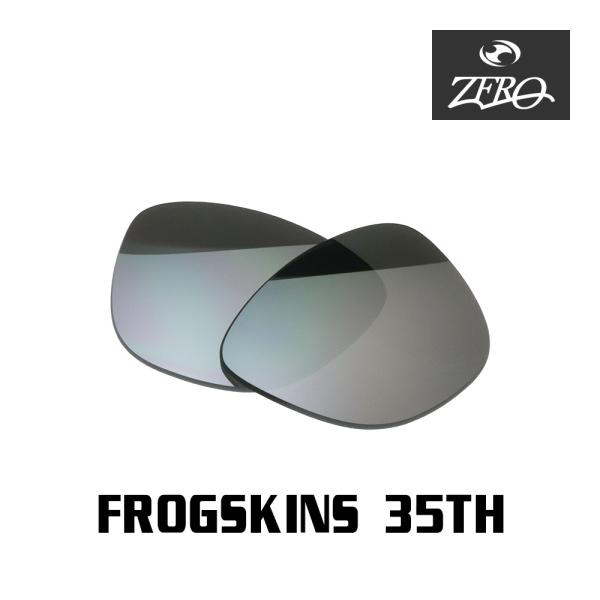 オークリー サングラス 交換レンズ フロッグスキン 35周年 OAKLEY FROGSKINS 35...