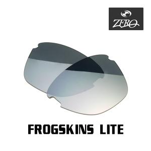 当店オリジナル オークリー フロッグスキンライト OAKLEY サングラス 交換レンズ FROGSKINS LITE ミラーレンズ ZERO製｜OBLIGE オブリージュ