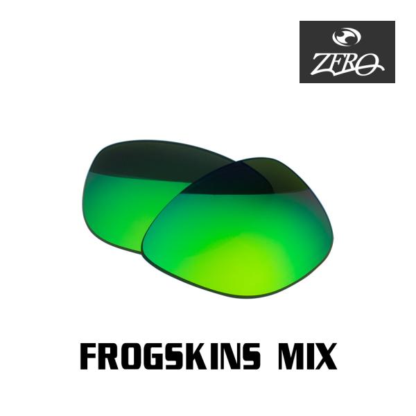 オークリー サングラス 交換レンズ フロッグスキンミックス OAKLEY FROGSKINS MIX...