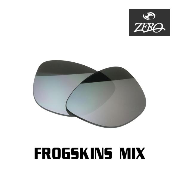 オークリー サングラス 交換レンズ フロッグスキンミックス OAKLEY FROGSKINS MIX...