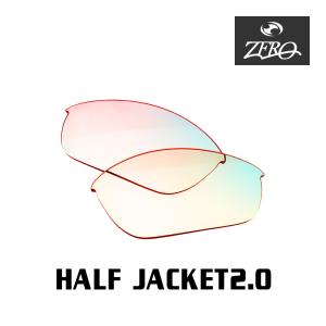 OAKLEY オークリー サングラス 交換レンズ トゥエンティー 2.0 TWENTY2