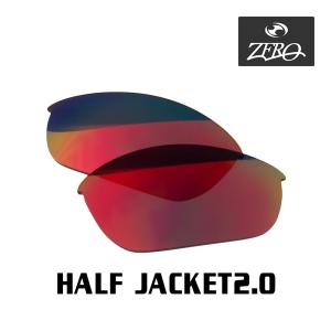 Half Jacket オークリー ハーフジャケット2.0 XL 43-510 ローブリッジ