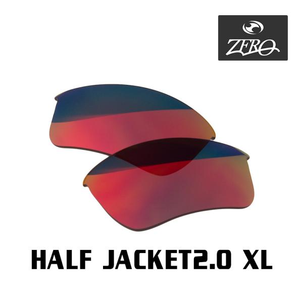 オークリー スポーツサングラス 交換レンズ ハーフ ジャケット 2.0 XL OAKLEY HALF...