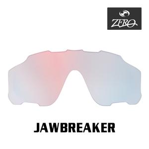 当店オリジナル オークリー ジョウブレイカー 交換レンズ OAKLEY スポーツ サングラス JAW...