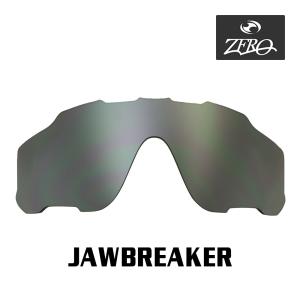Jawbreaker オークリー スポーツサングラス 交換レンズ ジョウ