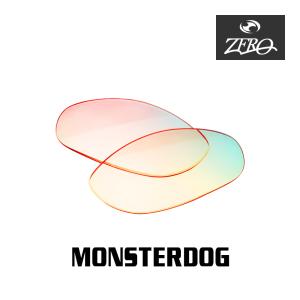 OAKLEY（オークリー） サングラス 交換レンズ モンスターパップ OAKLEY