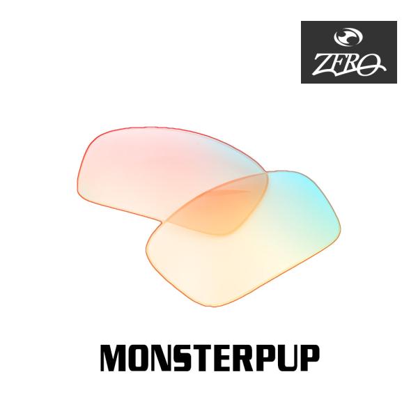 オークリー サングラス 交換レンズ モンスターパップ OAKLEY MONSTERPUP LENS ...