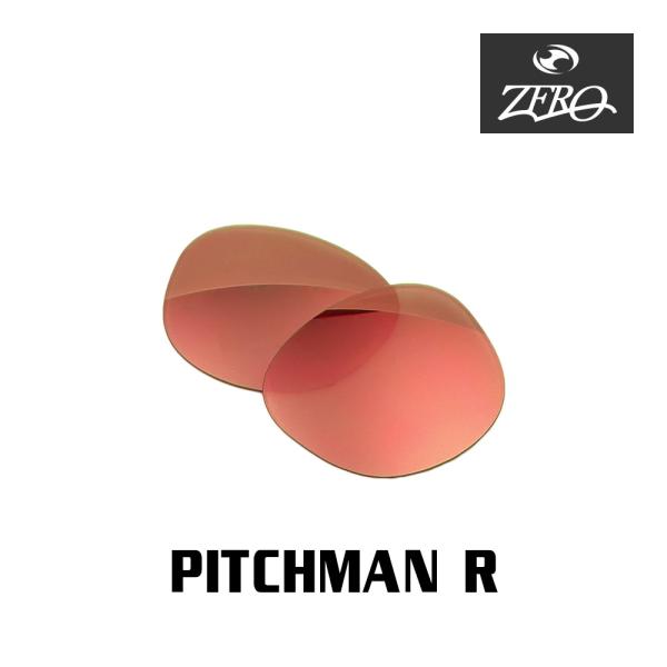 オークリー サングラス 交換レンズ ピッチマン アール OAKLEY PITCHMAN R LENS...
