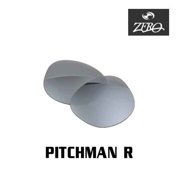 オークリー サングラス 交換レンズ ピッチマン アール OAKLEY PITCHMAN R LENS...