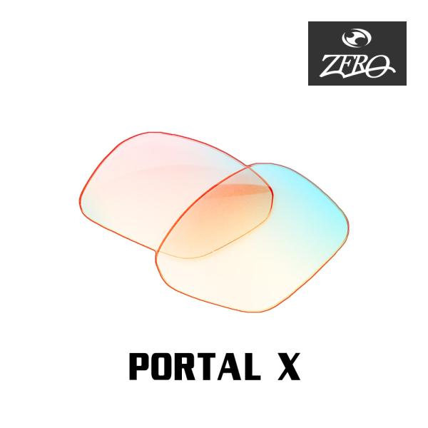 オークリー サングラス 交換レンズ ポータル エックス OAKLEY PORTAL X LENS Z...