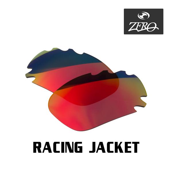 オークリー スポーツサングラス 交換レンズ レーシング ジャケット OAKLEY RACING JA...